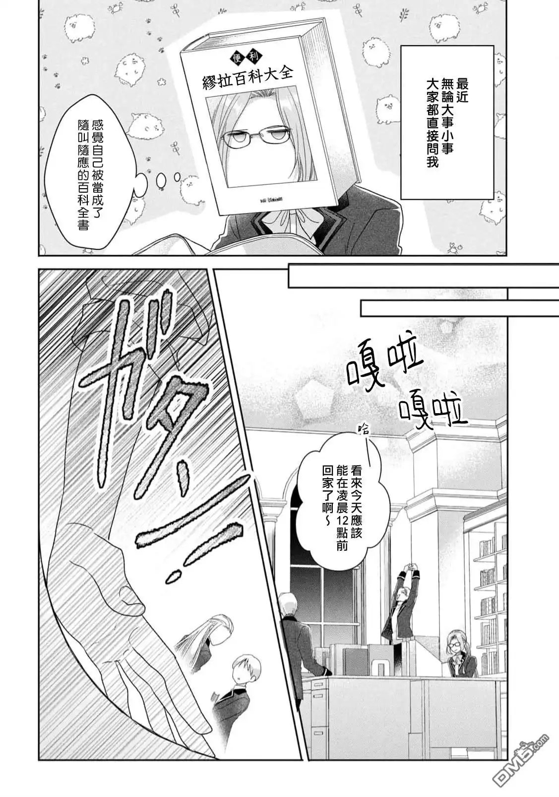 第12页