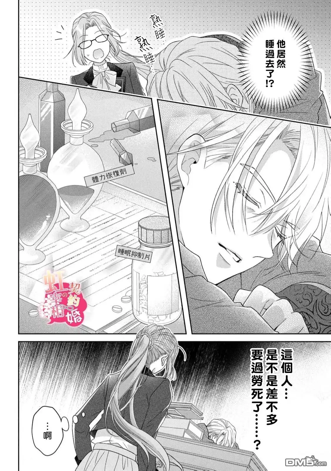 第26页
