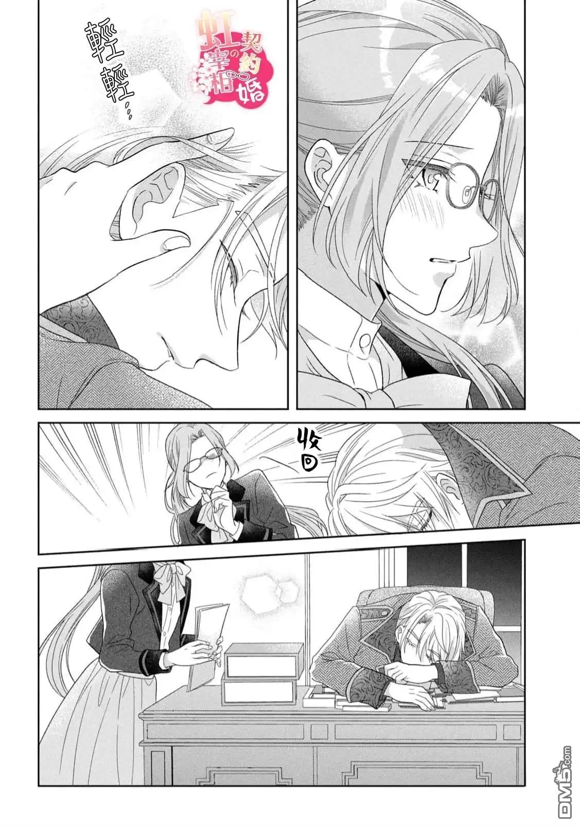 第28页
