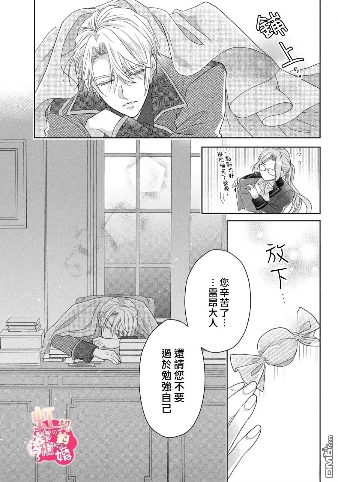 第29页