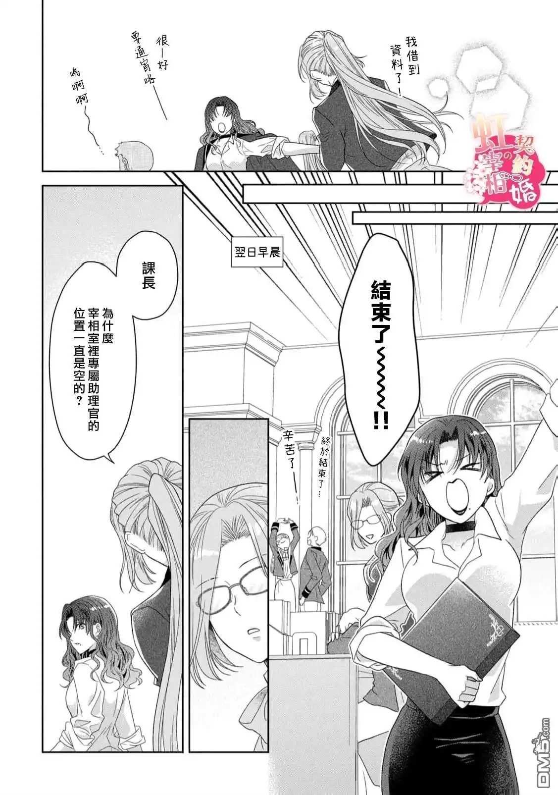 第30页