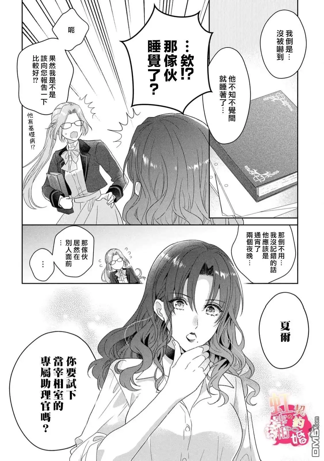 第32页