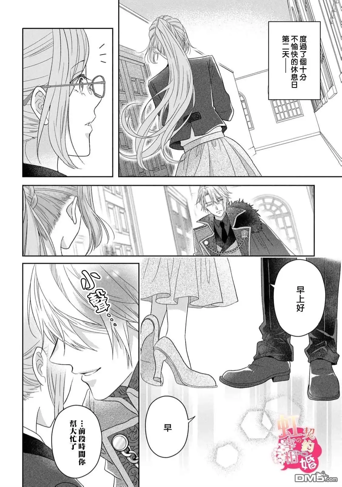 第38页