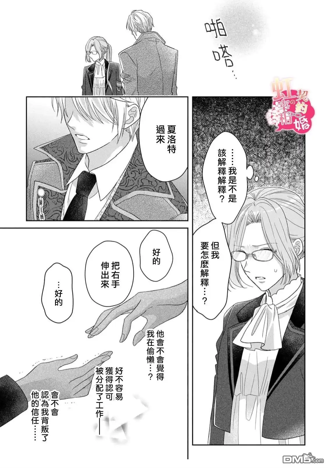 第23页