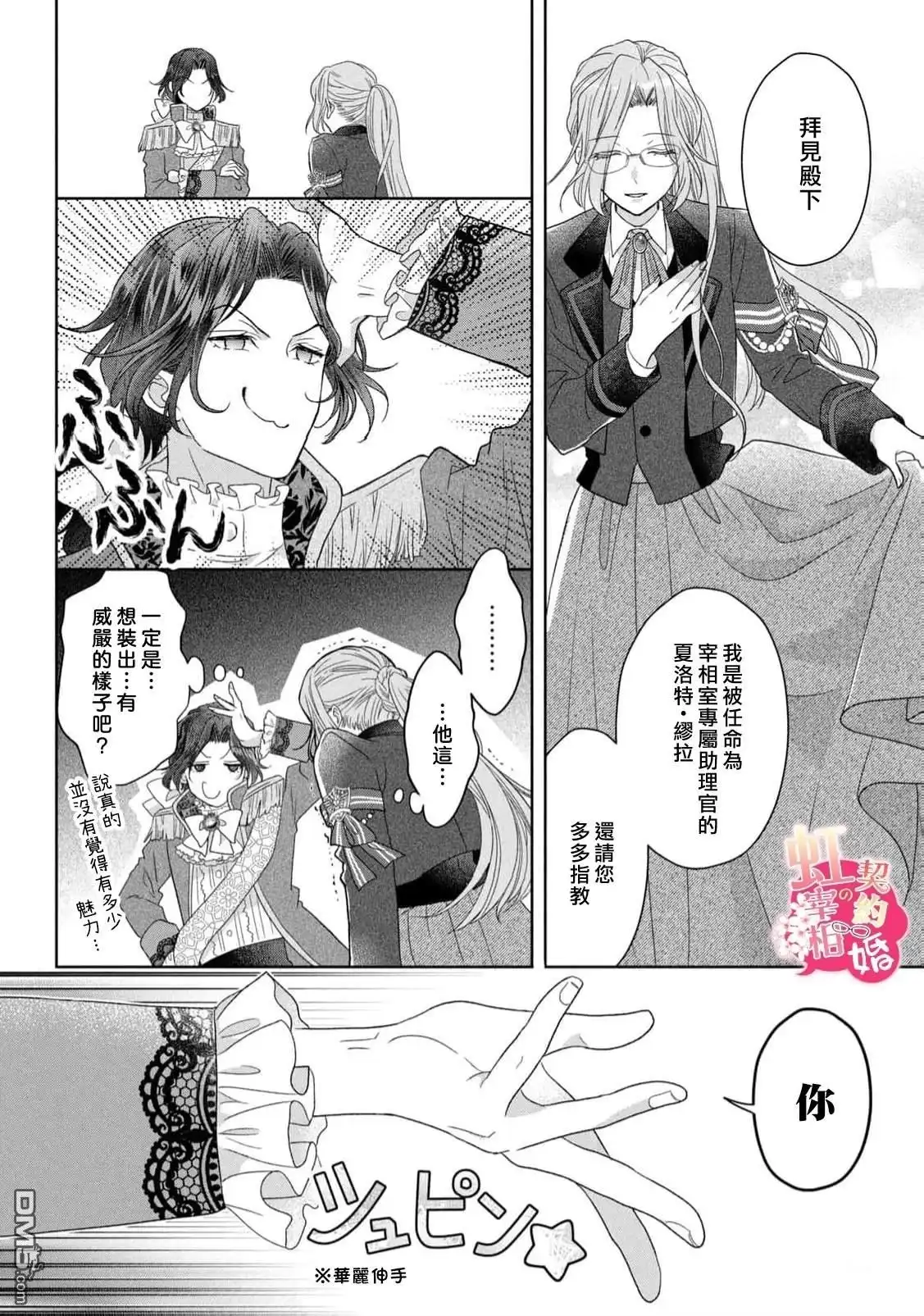 第34页