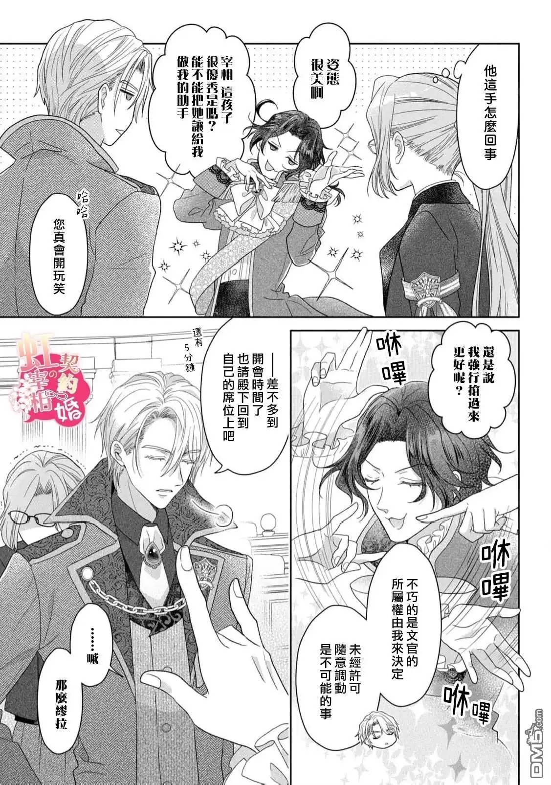 第35页