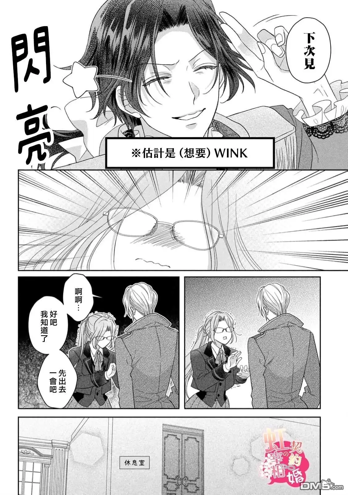 第36页