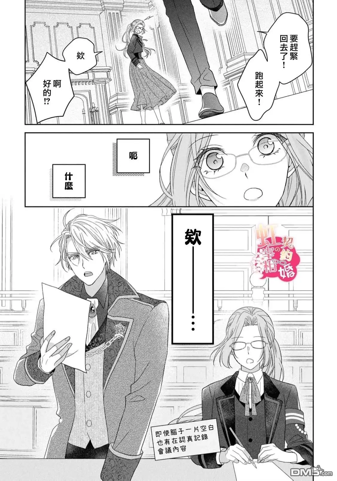 第41页