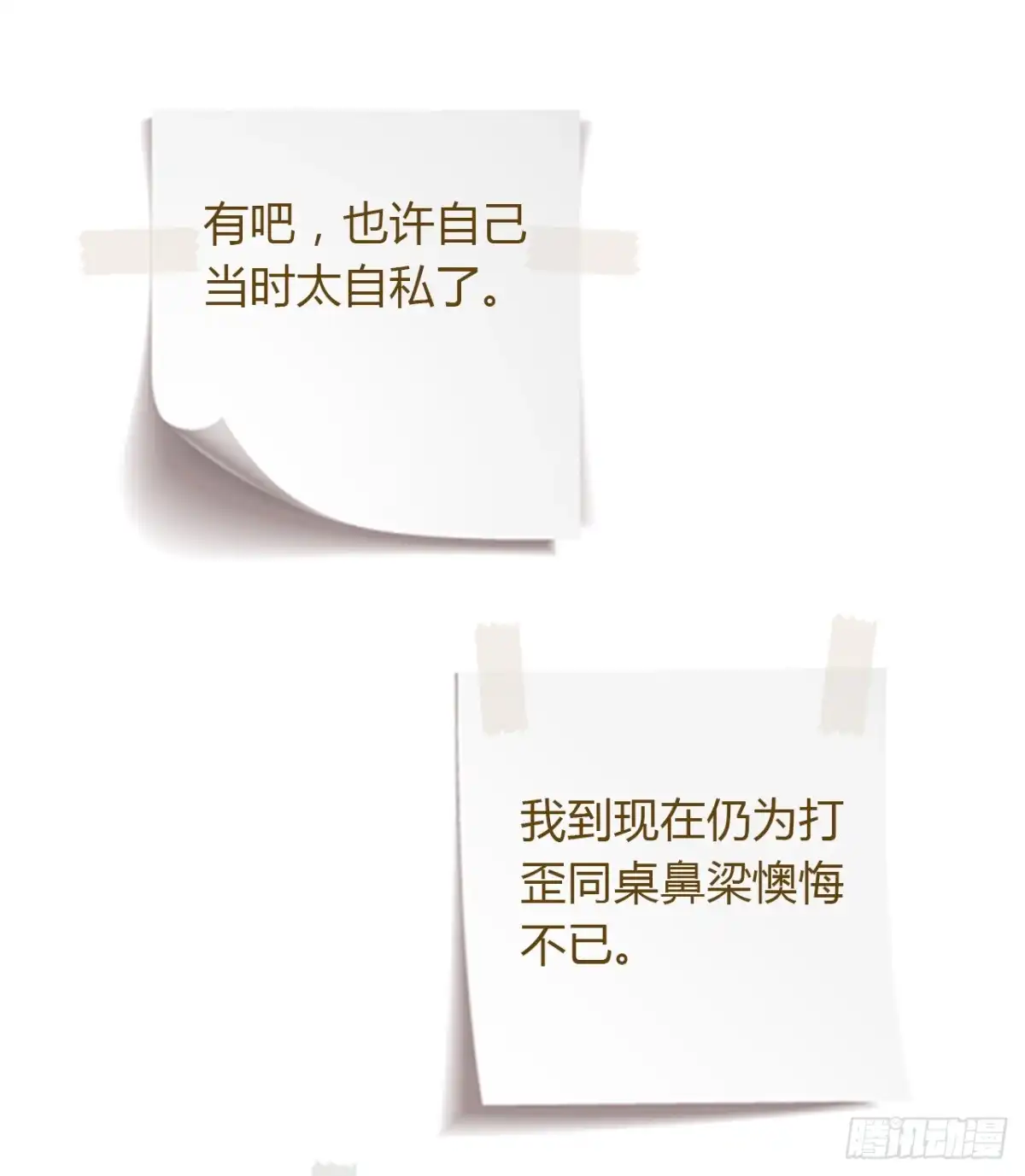 第112页