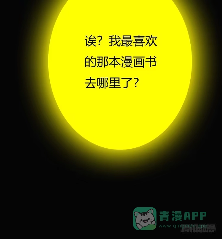 第111页