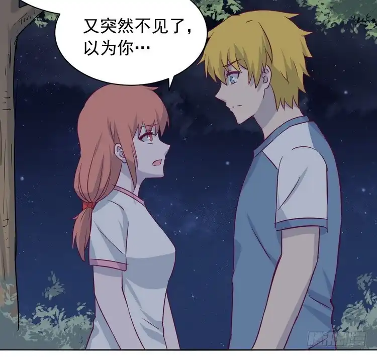 第80页