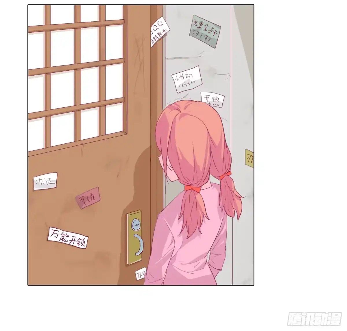 第27页