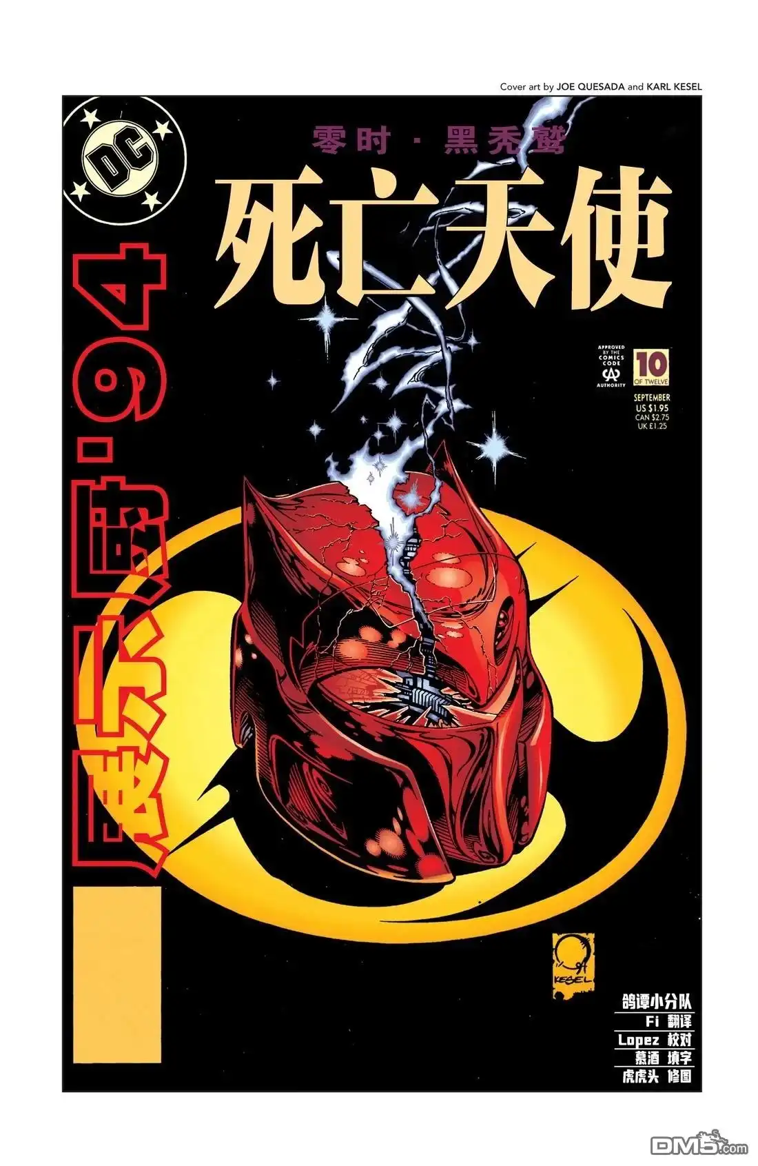 第1页