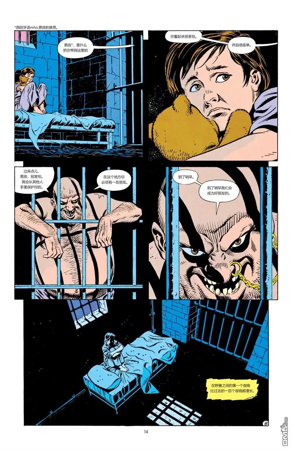 第14页