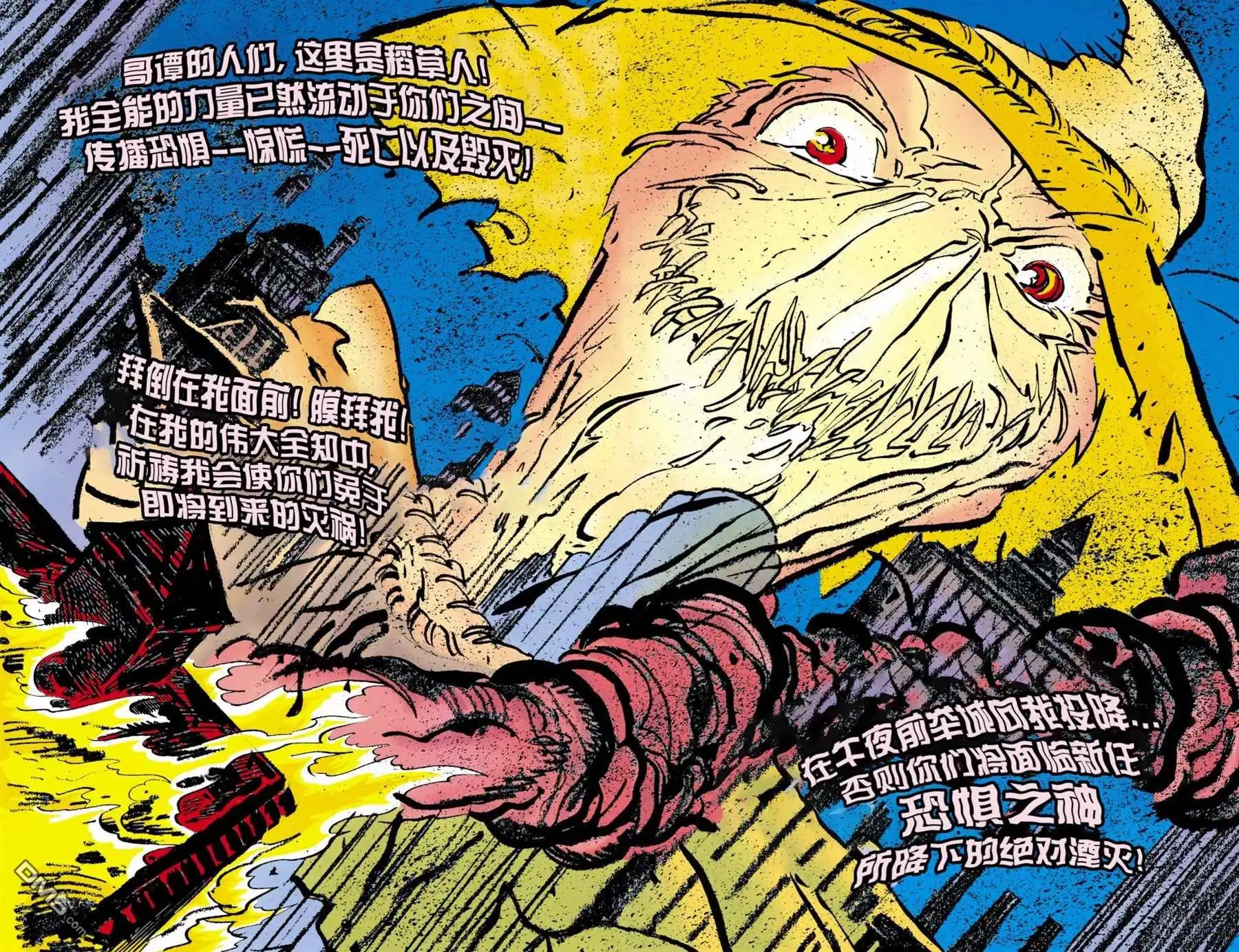 第23页