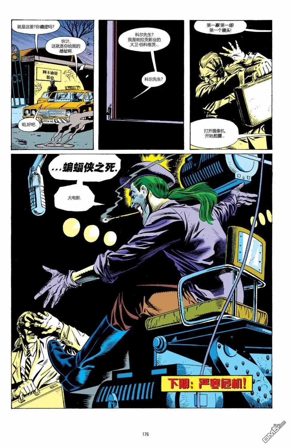 第22页
