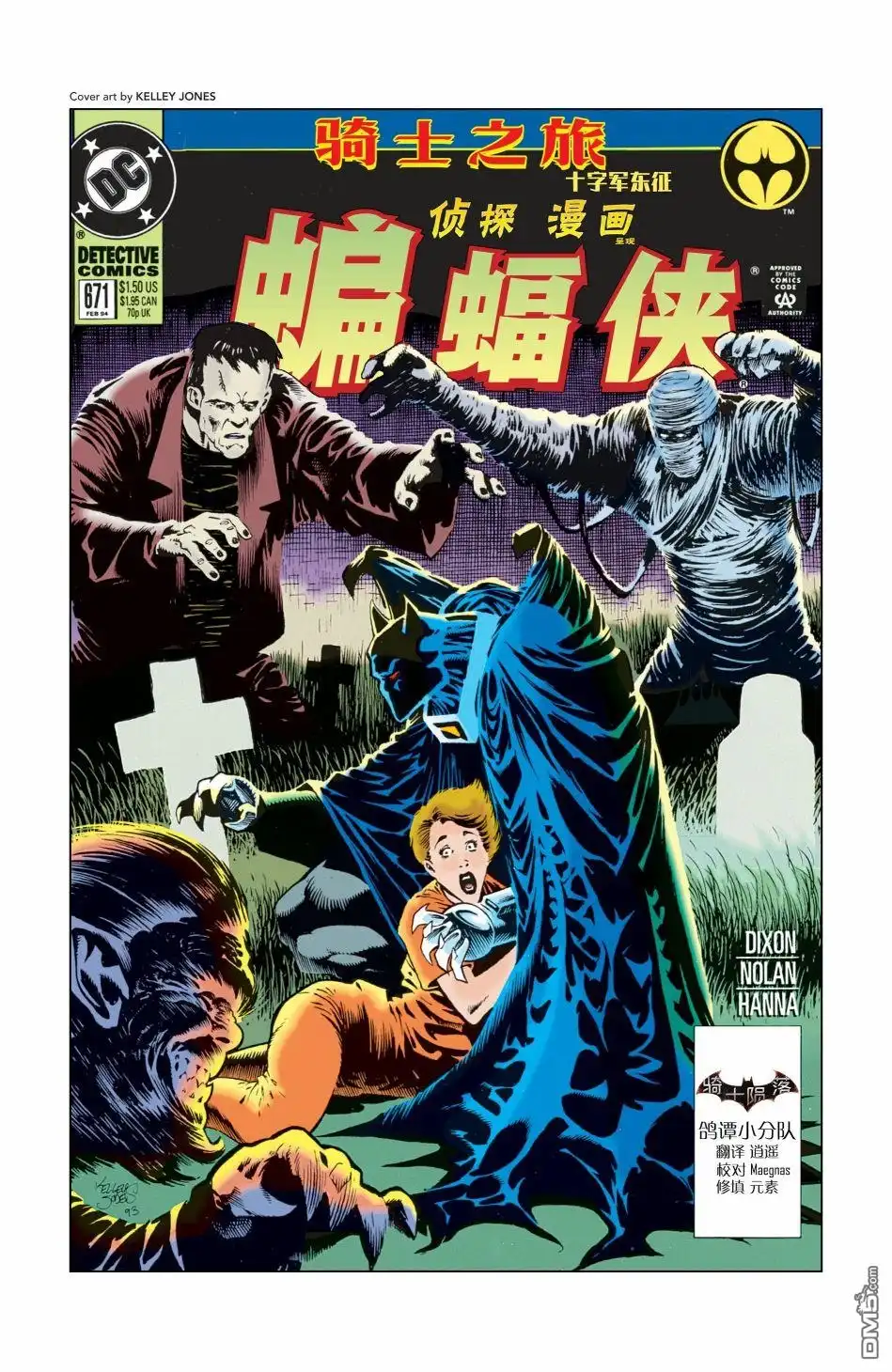 第1页