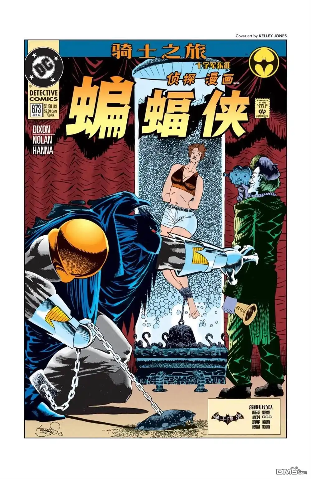 第1页