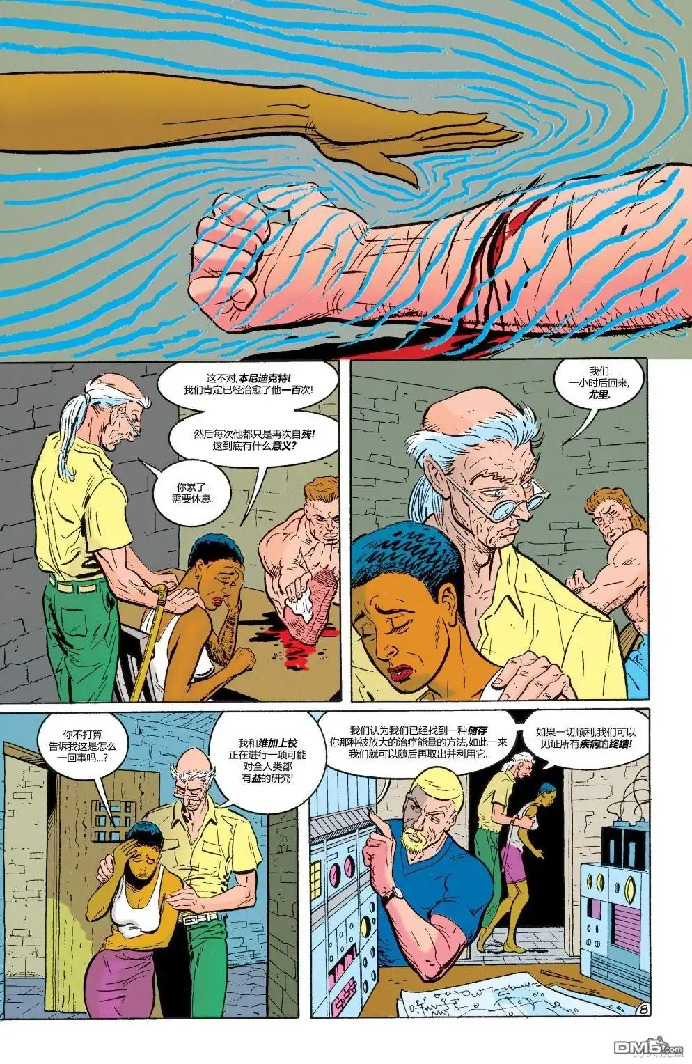 第10页