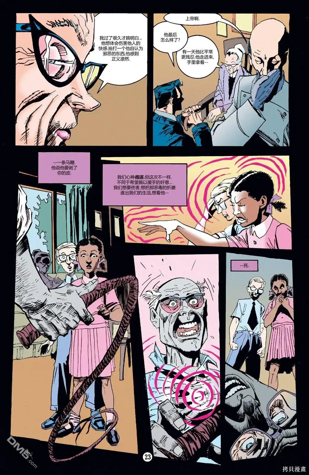 第24页