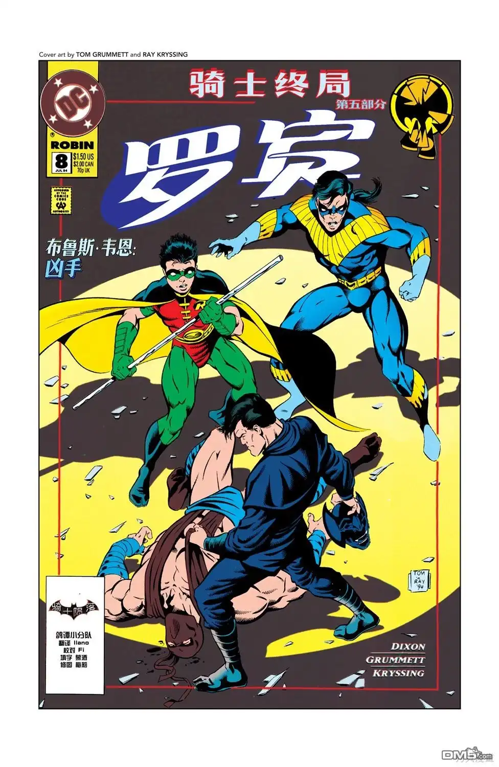 第1页