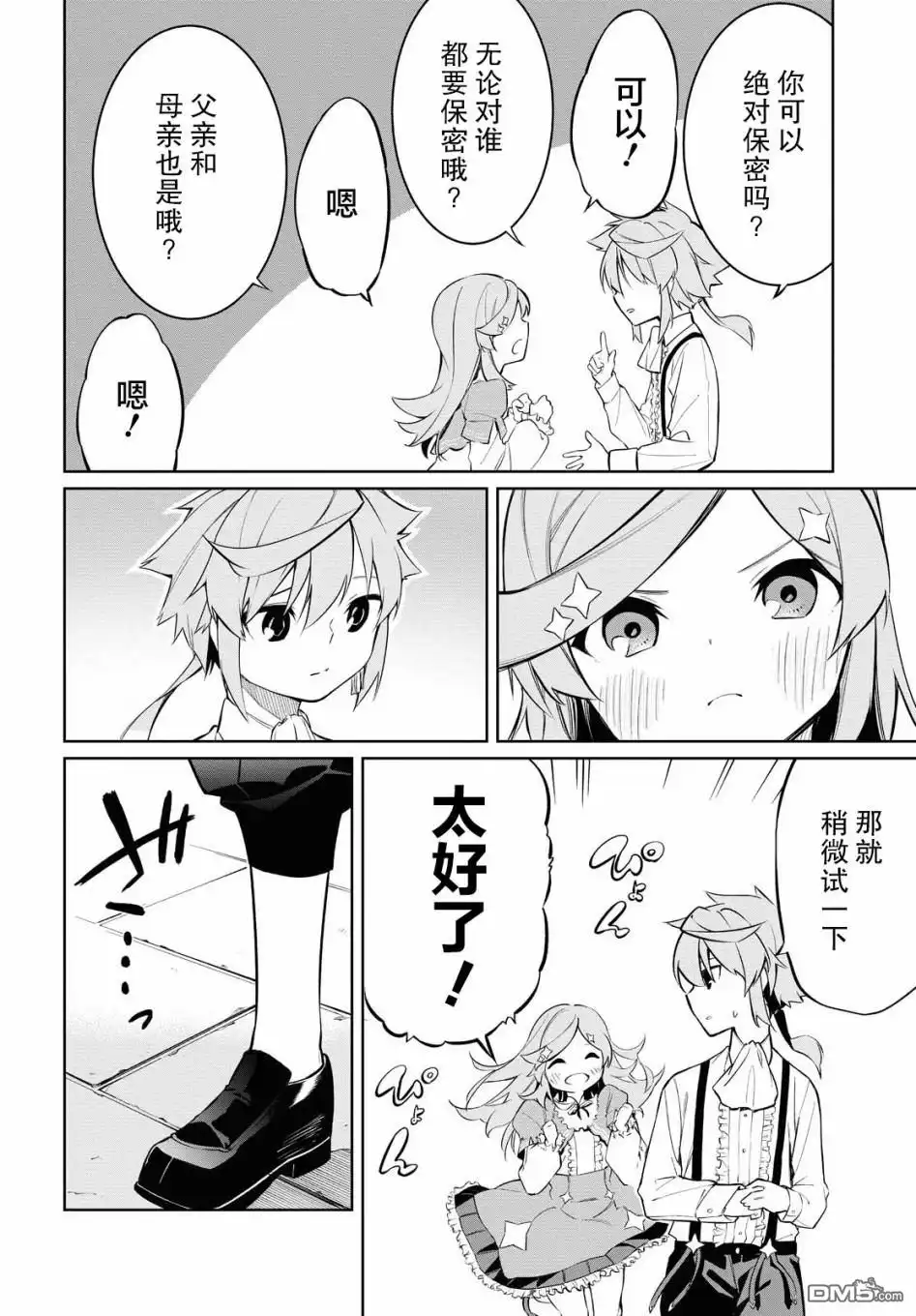 第21页
