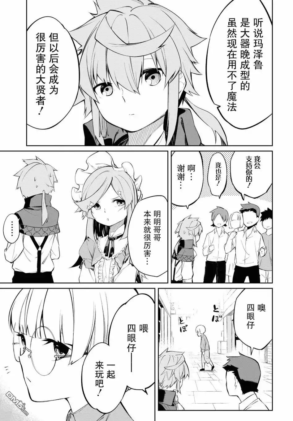 第34页
