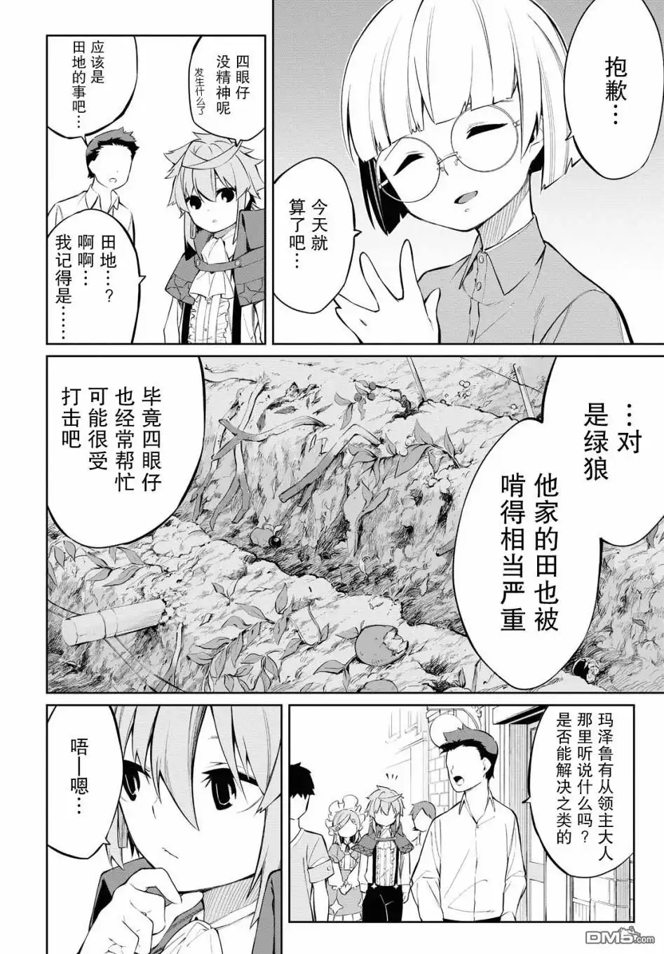 第35页