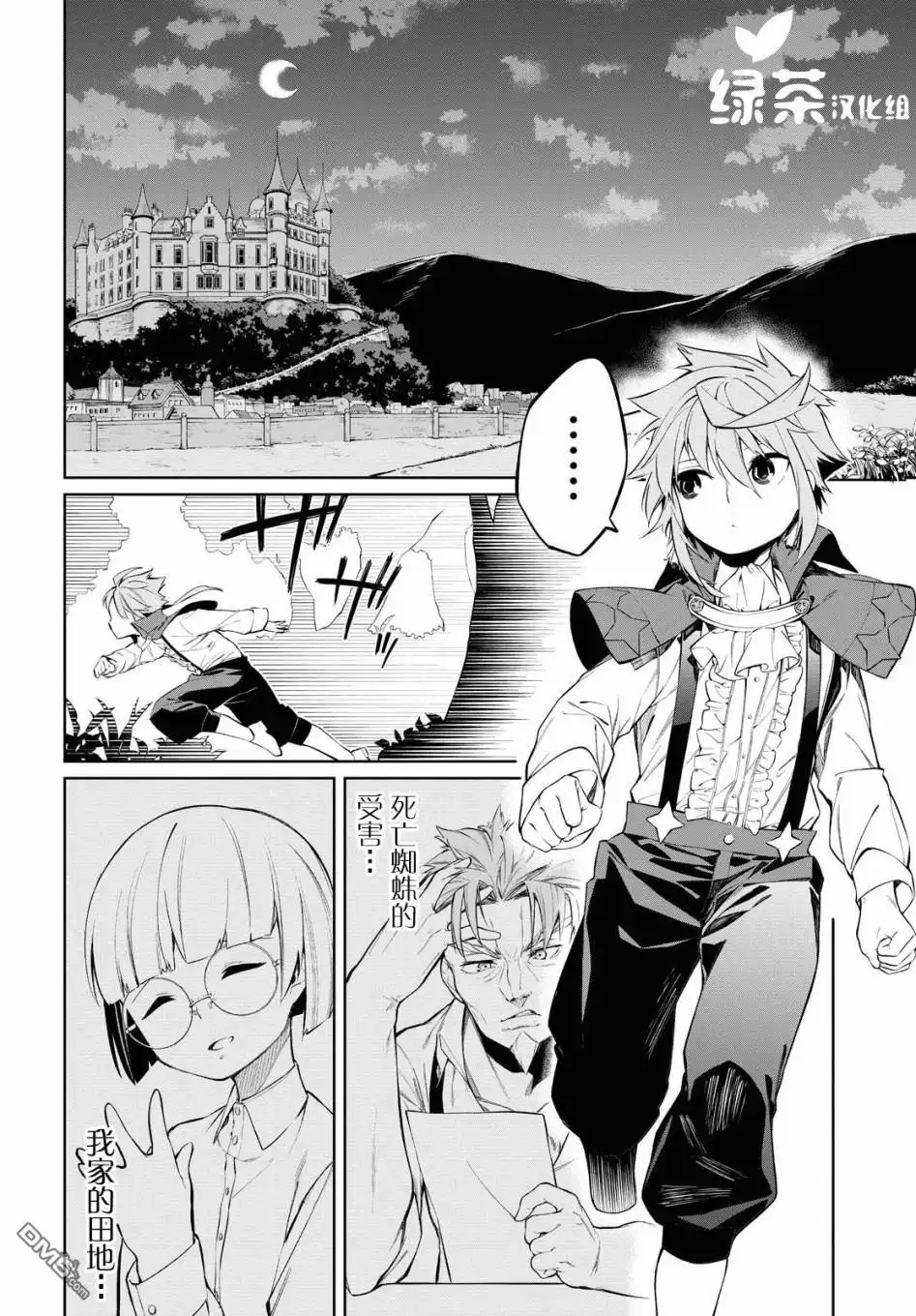 第37页