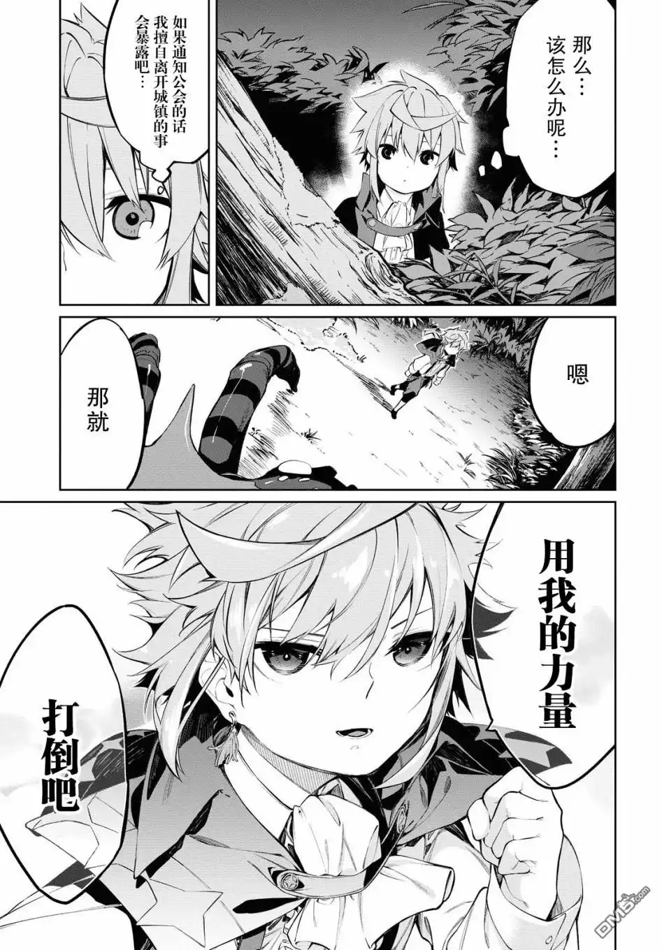 第40页