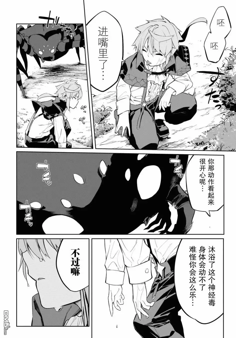 第43页