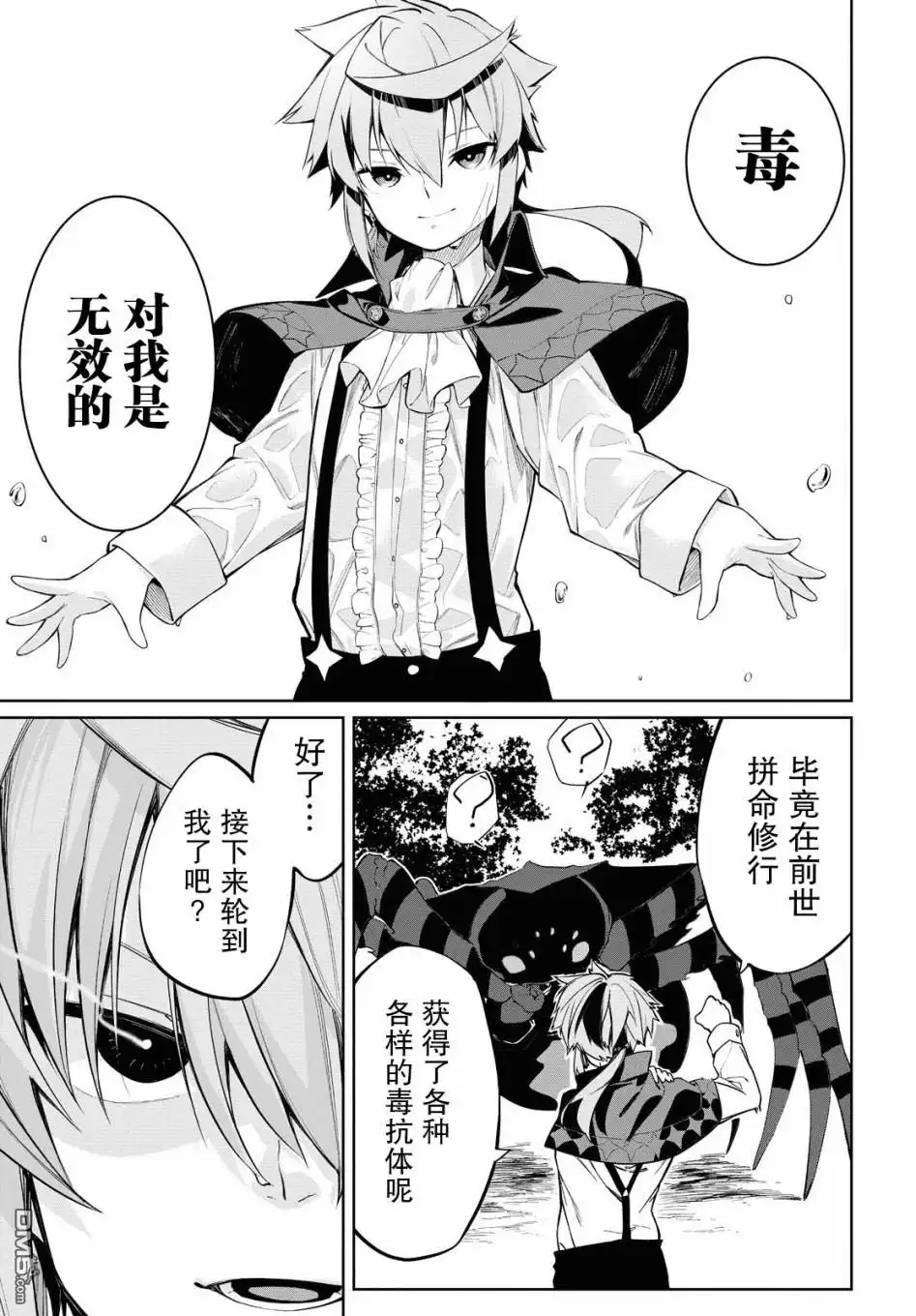 第44页