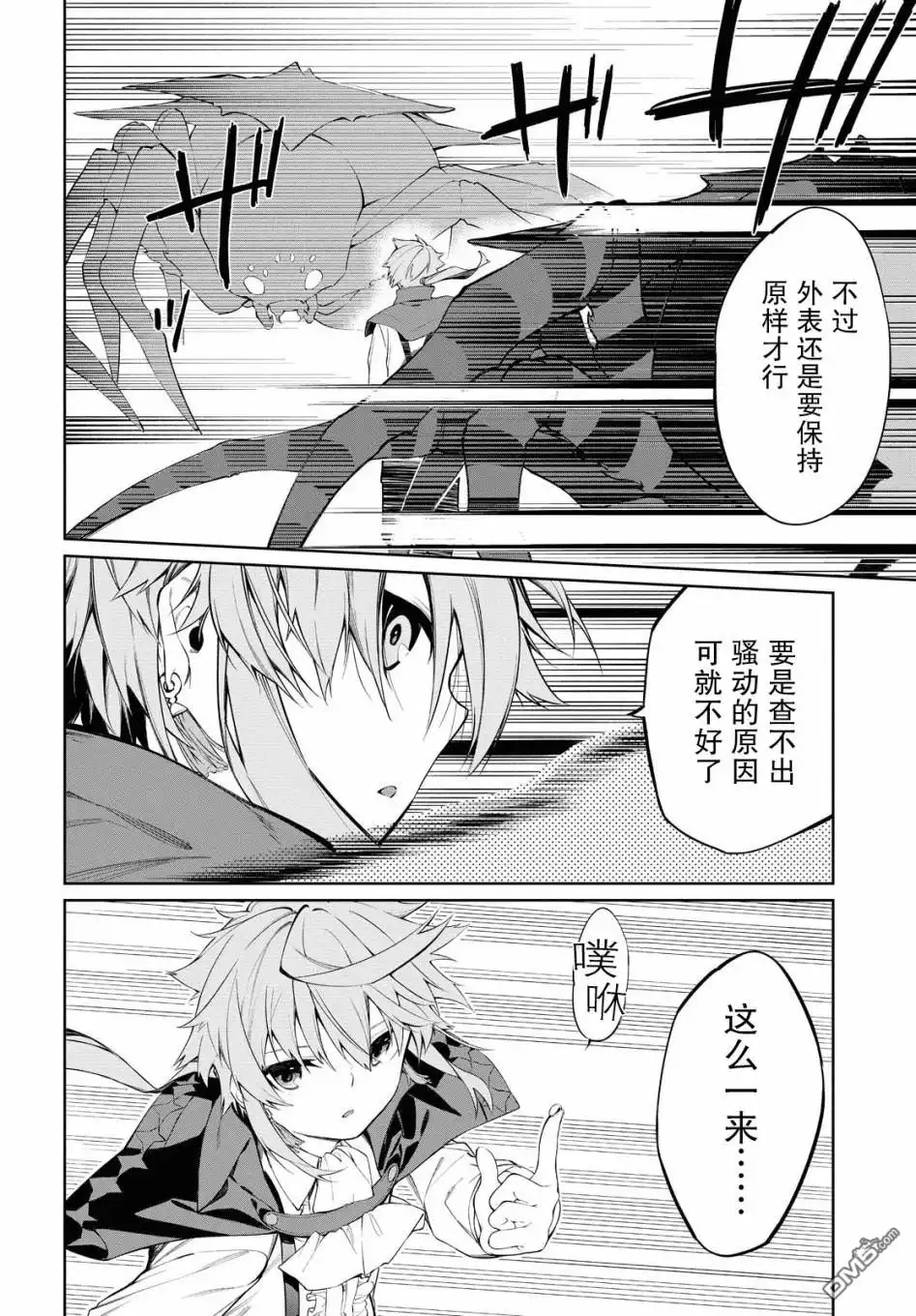 第45页