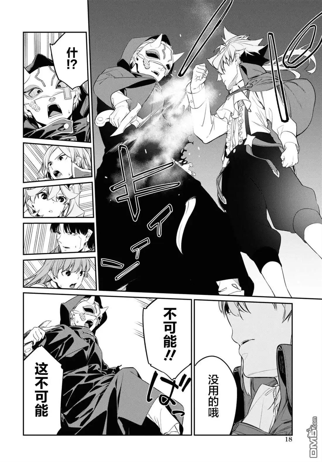 第13页