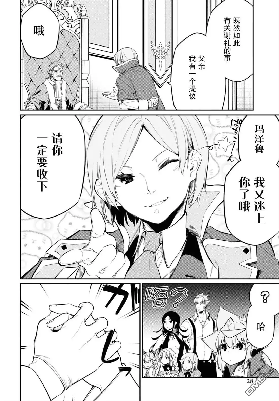 第22页