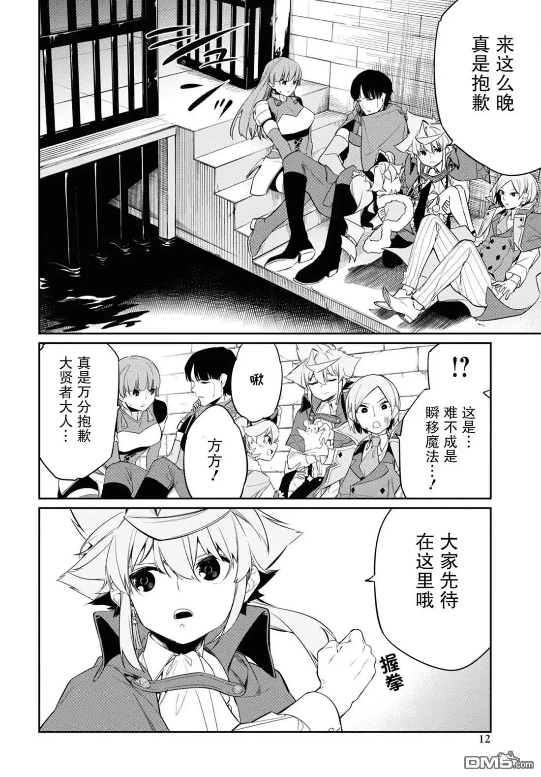 第7页