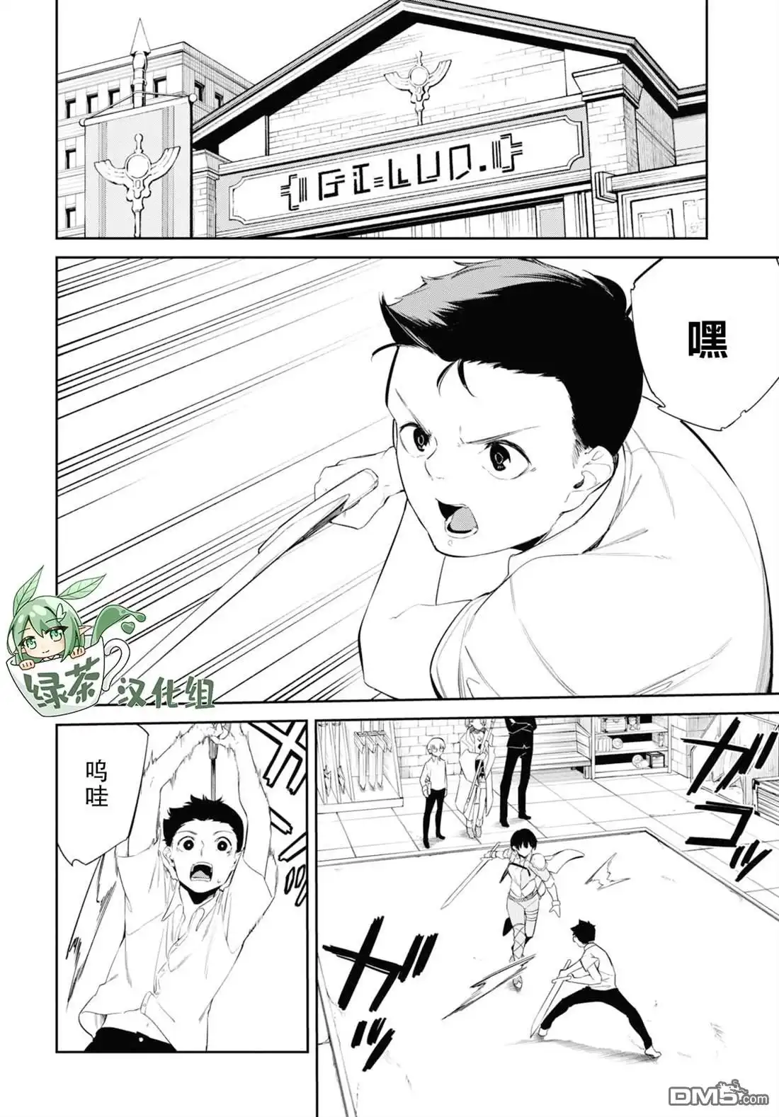 第18页