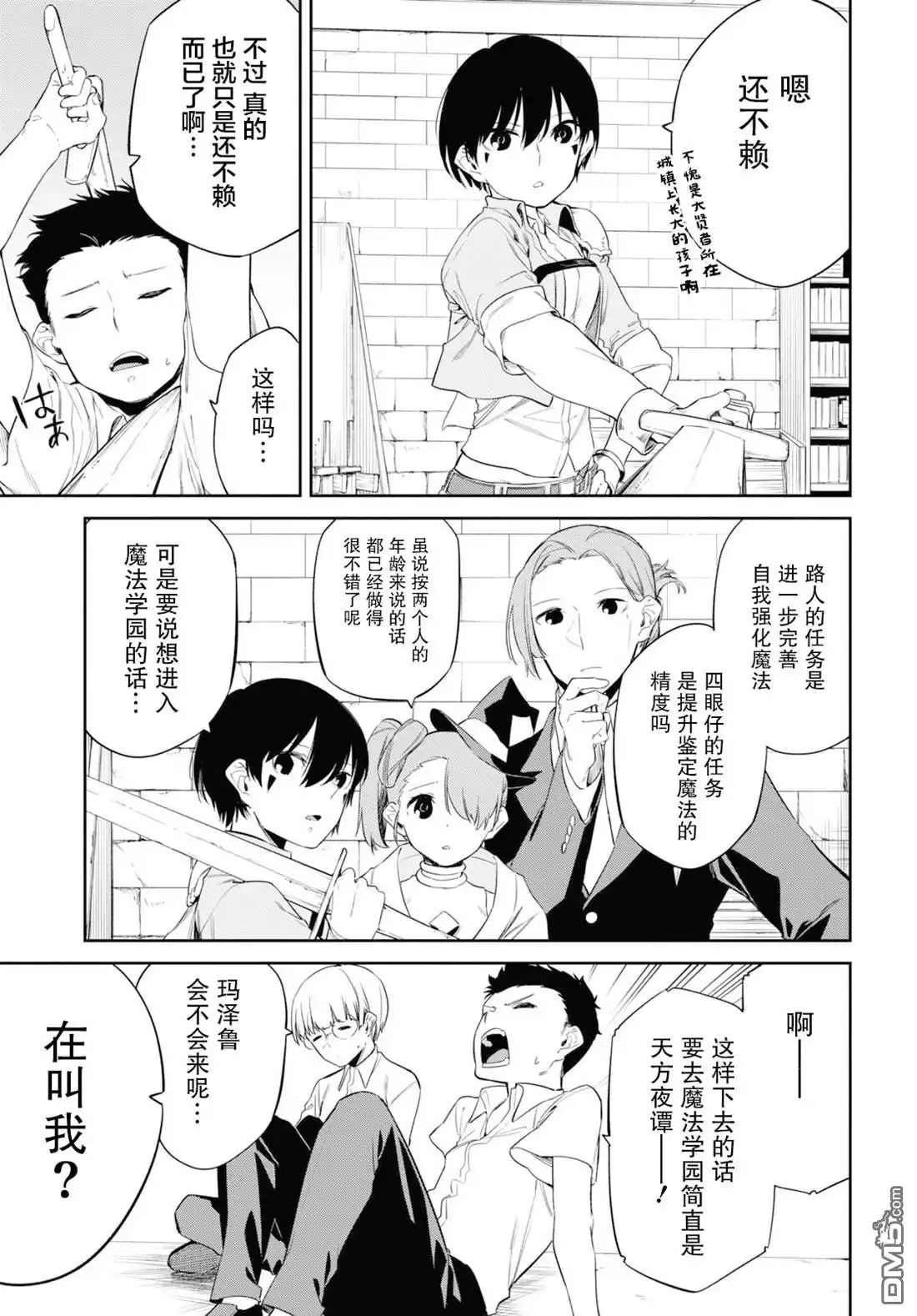 第19页