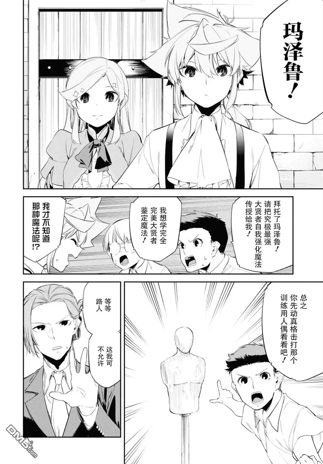 第20页
