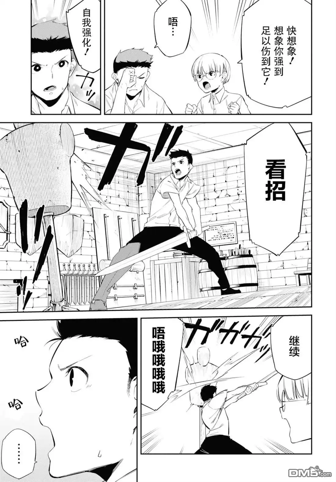 第23页