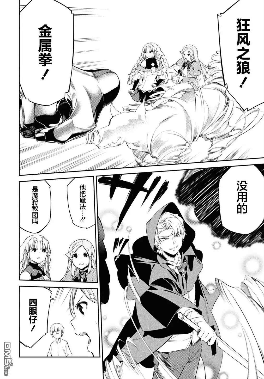 第24页
