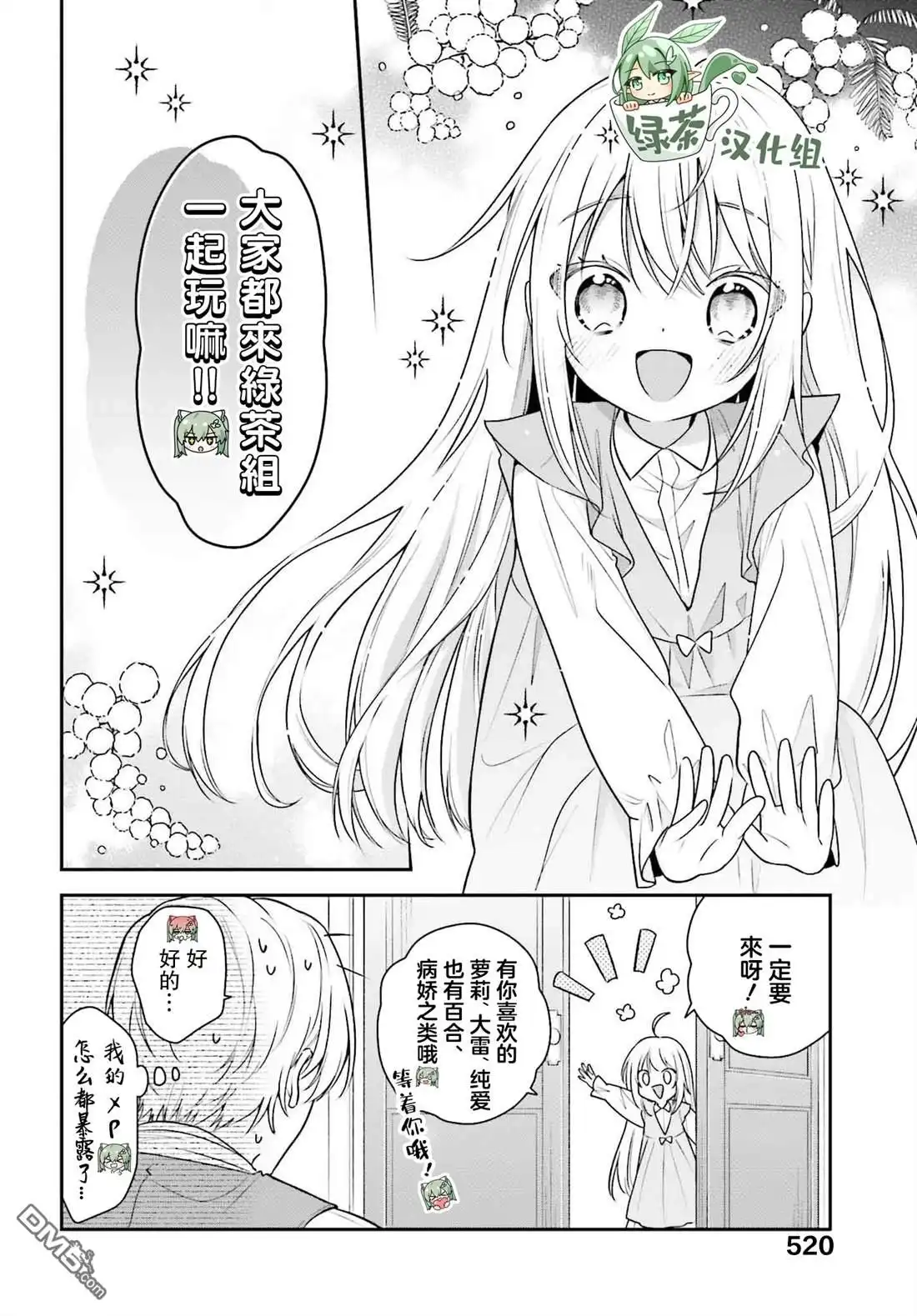 第34页