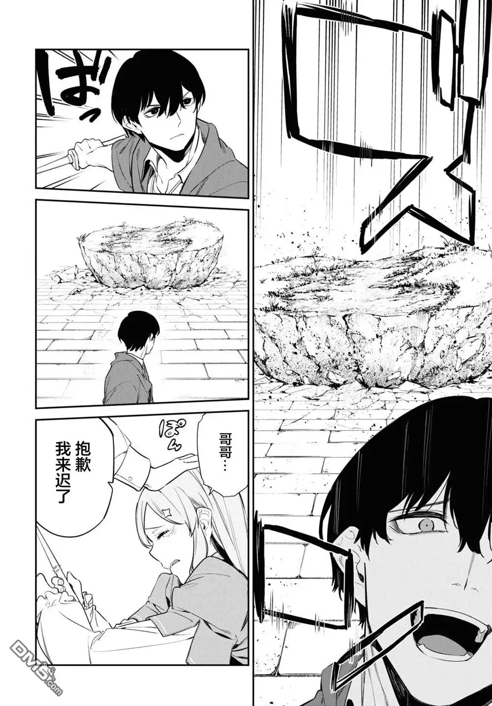 第12页