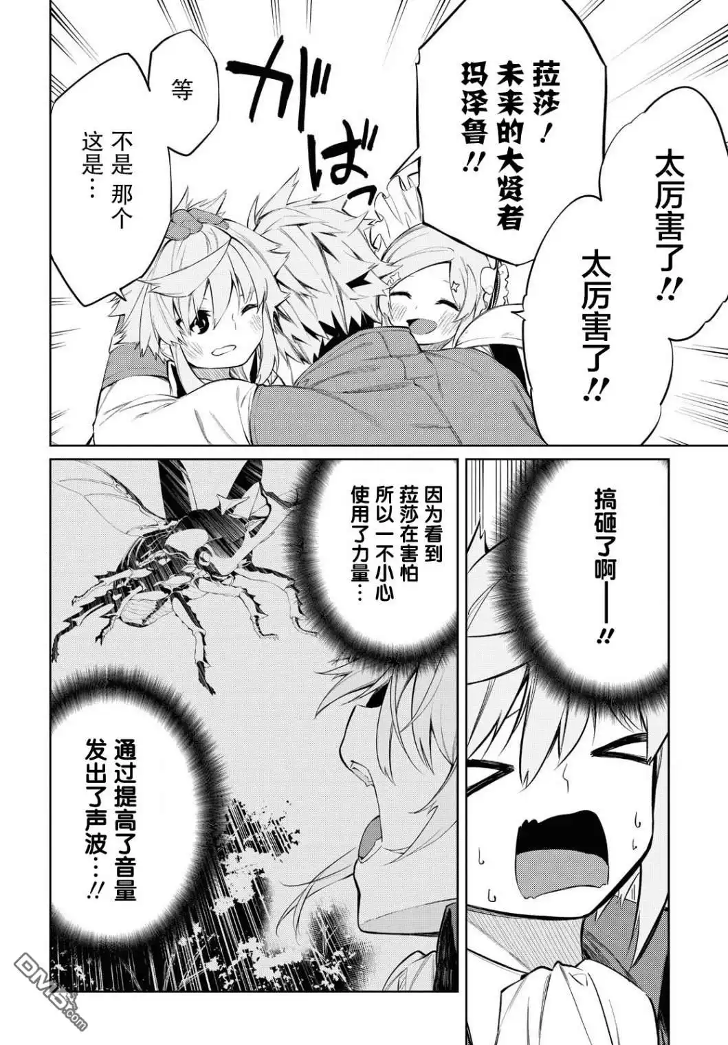 第28页