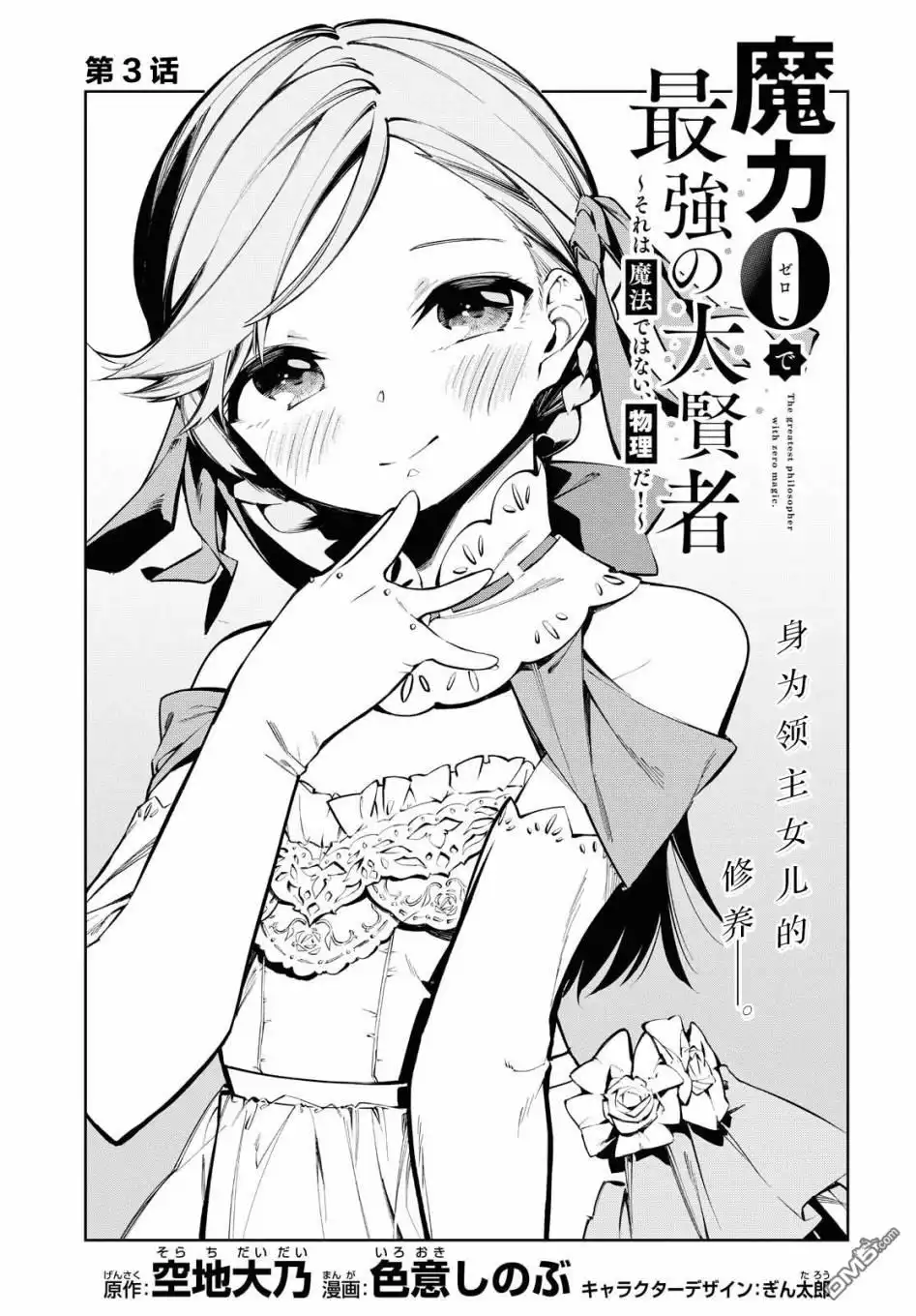 第3页