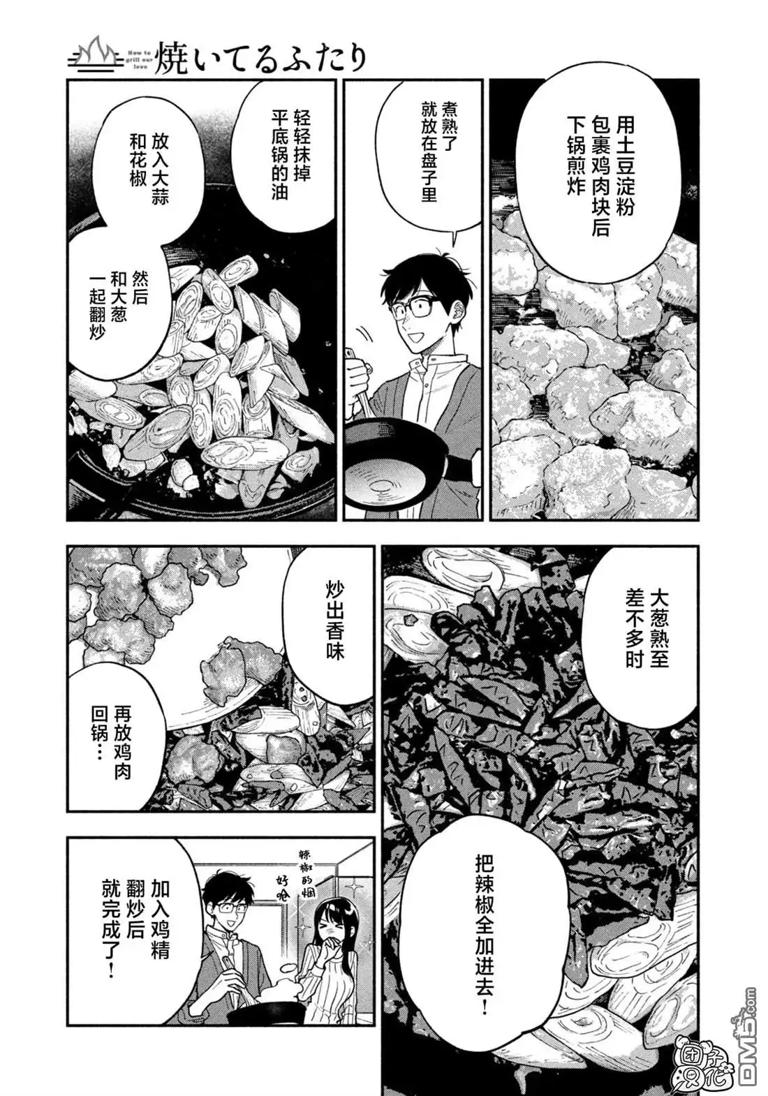 第17页