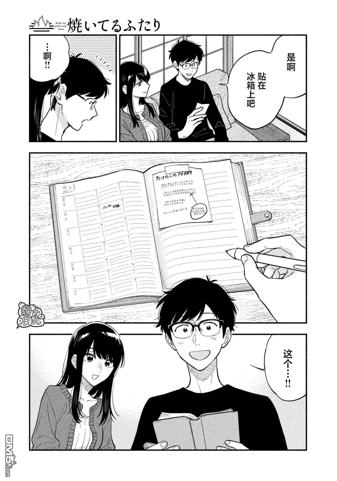 第15页