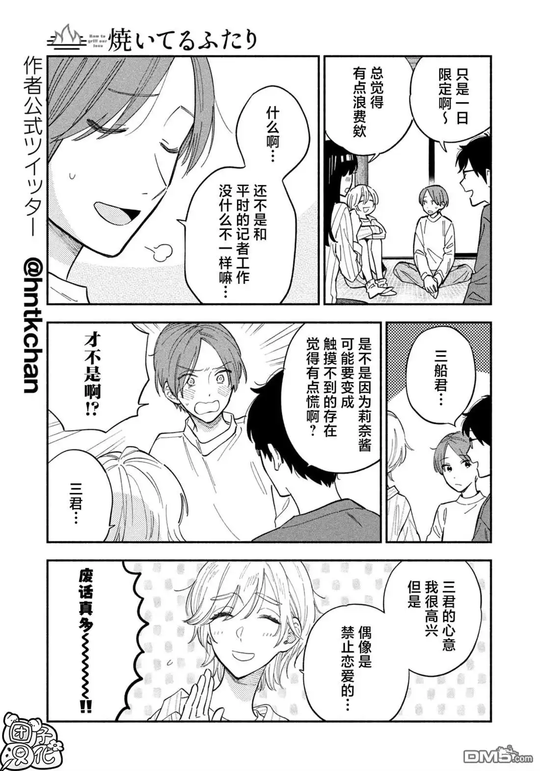 第5页