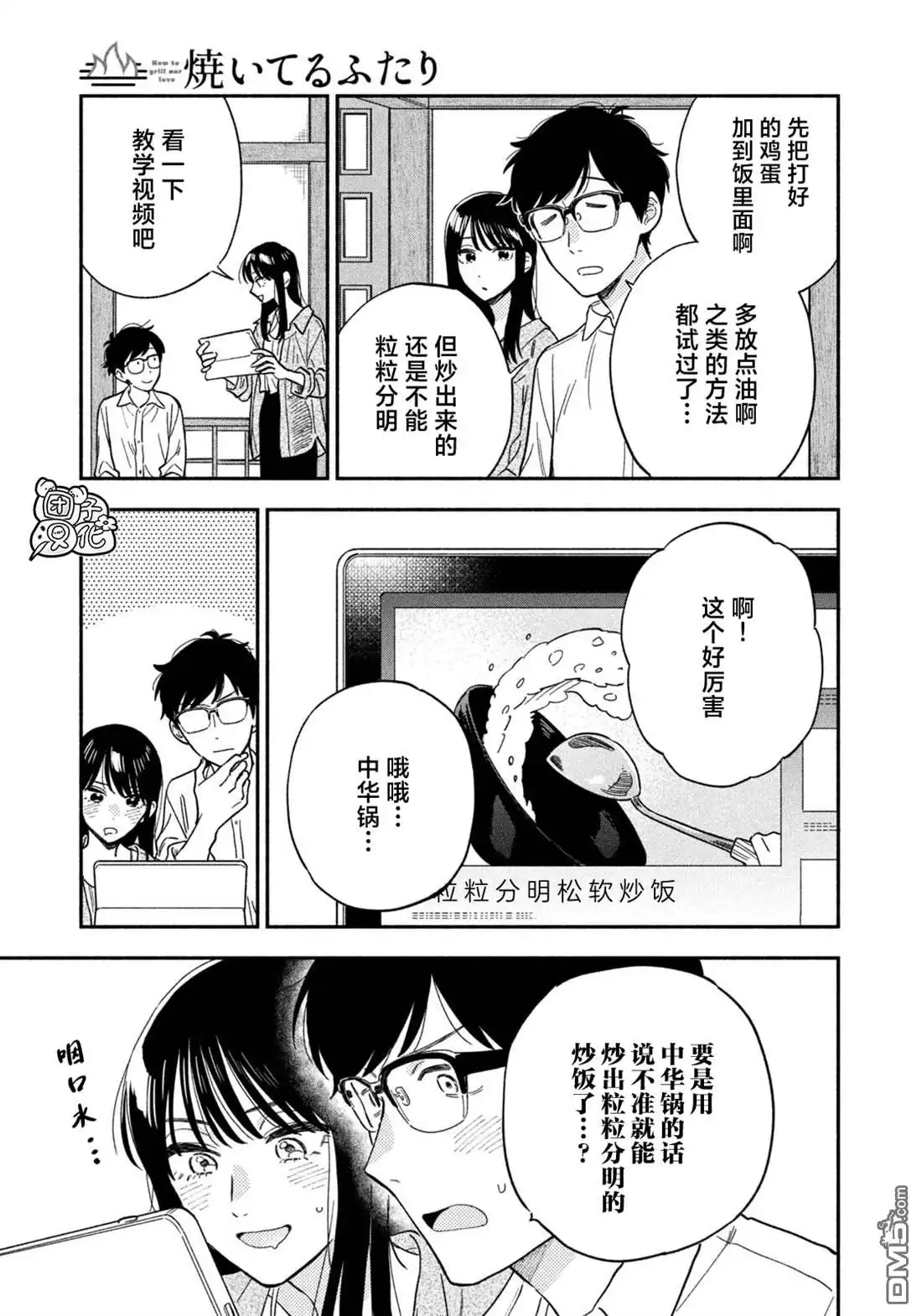 第15页