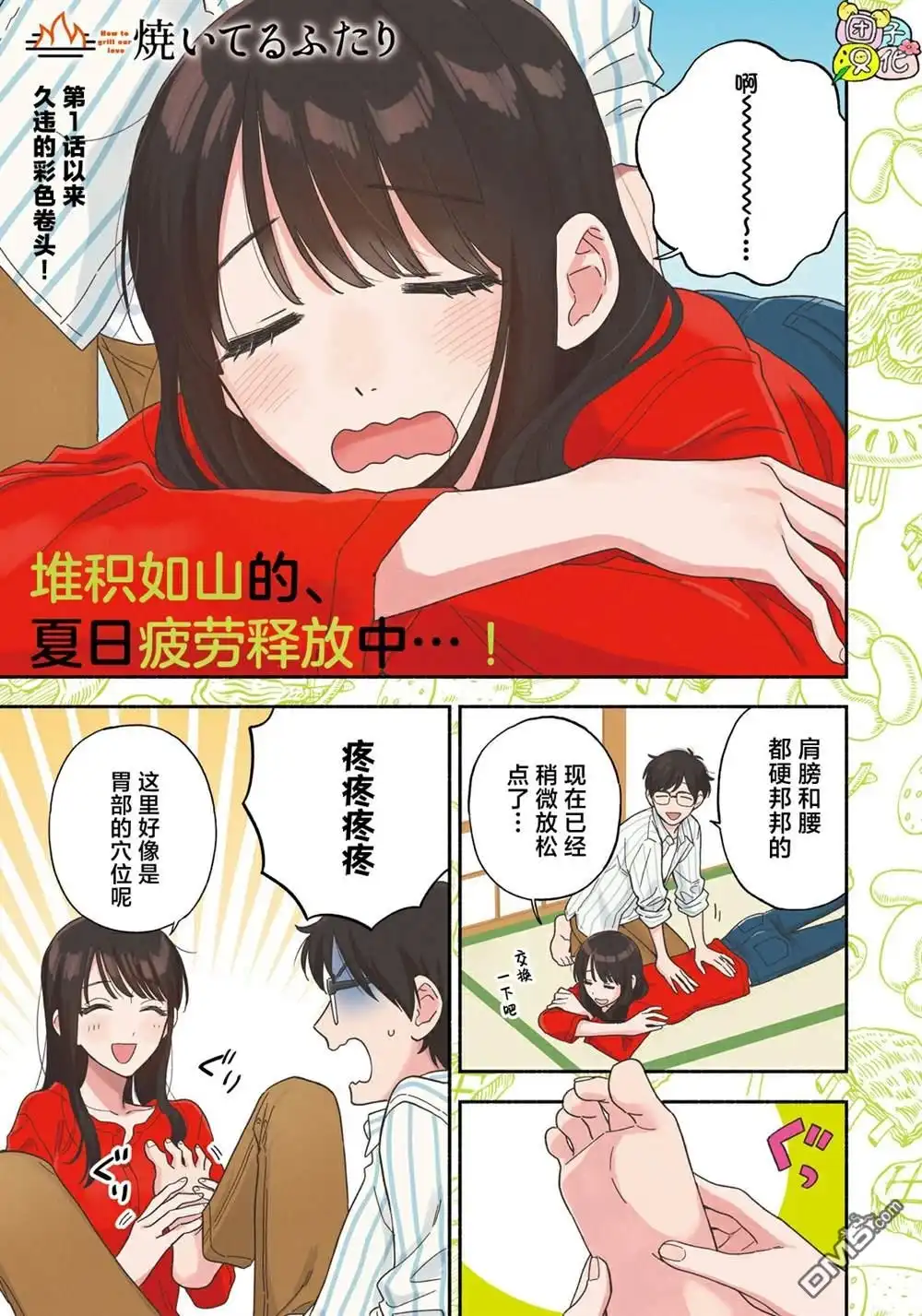 第1页